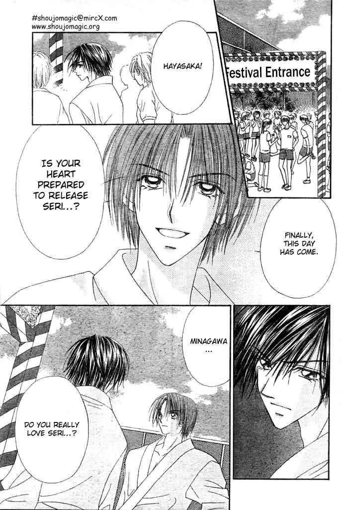 Ren-ai Shijou Shugi Chapter 4 page 15 - Chapter 4
