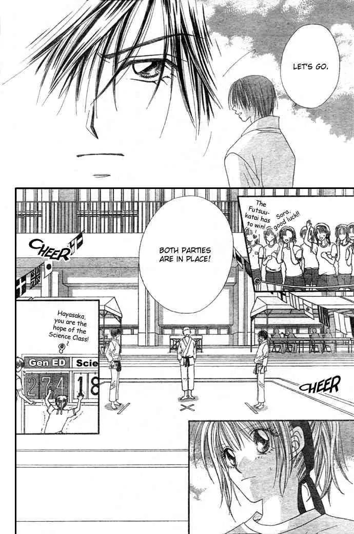 Ren-ai Shijou Shugi Chapter 4 page 18 - Chapter 4