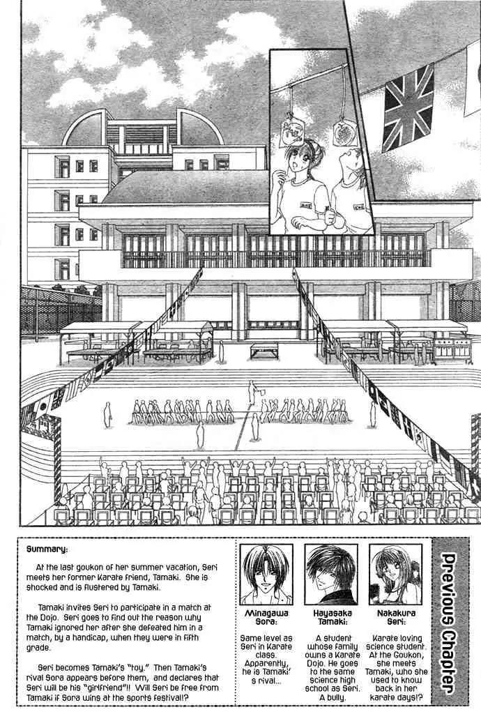 Ren-ai Shijou Shugi Chapter 4 page 2 - Chapter 4
