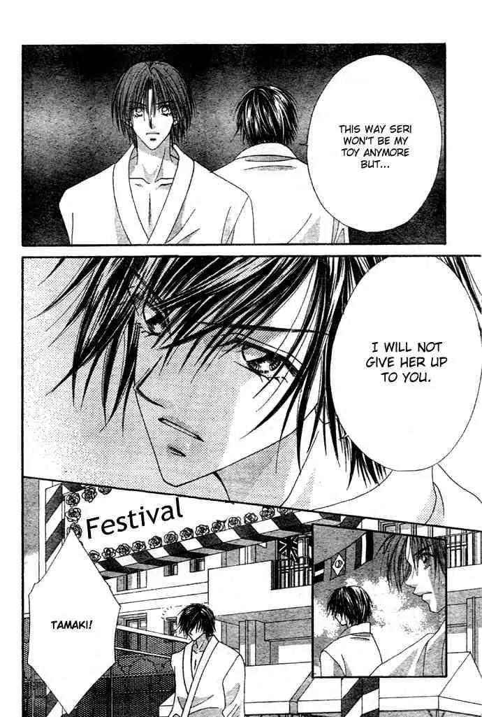 Ren-ai Shijou Shugi Chapter 4 page 22 - Chapter 4
