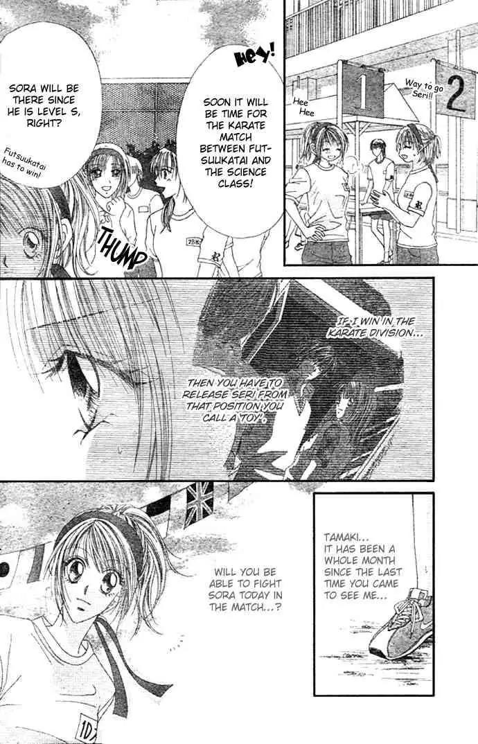 Ren-ai Shijou Shugi Chapter 4 page 4 - Chapter 4