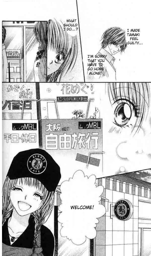 Ren-ai Shijou Shugi Chapter 40 page 17 - Chapter 40