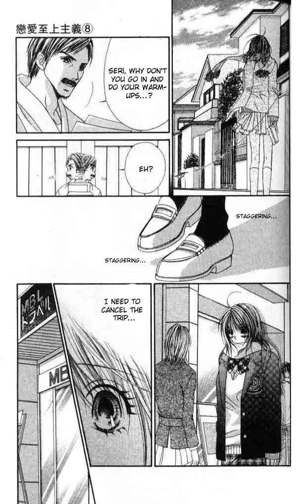Ren-ai Shijou Shugi Chapter 40 page 26 - Chapter 40