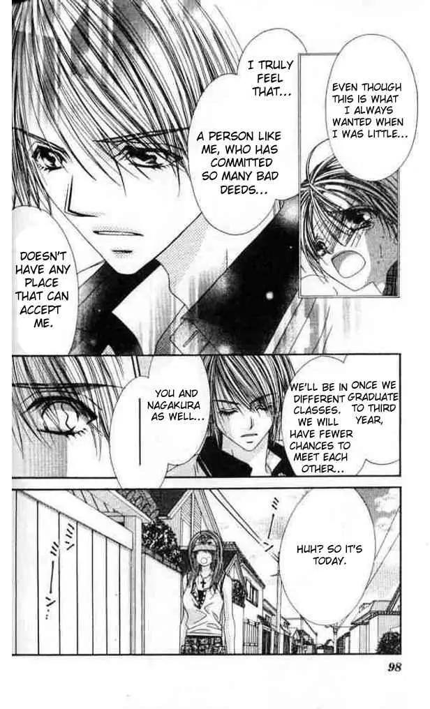 Ren-ai Shijou Shugi Chapter 40 page 3 - Chapter 40