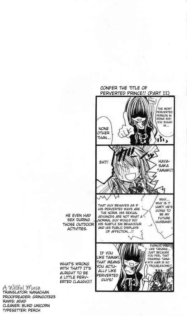 Ren-ai Shijou Shugi Chapter 41 page 1 - Chapter 41
