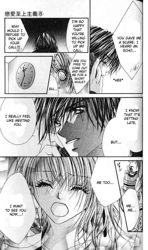 Ren-ai Shijou Shugi Chapter 41 page 12 - Chapter 41