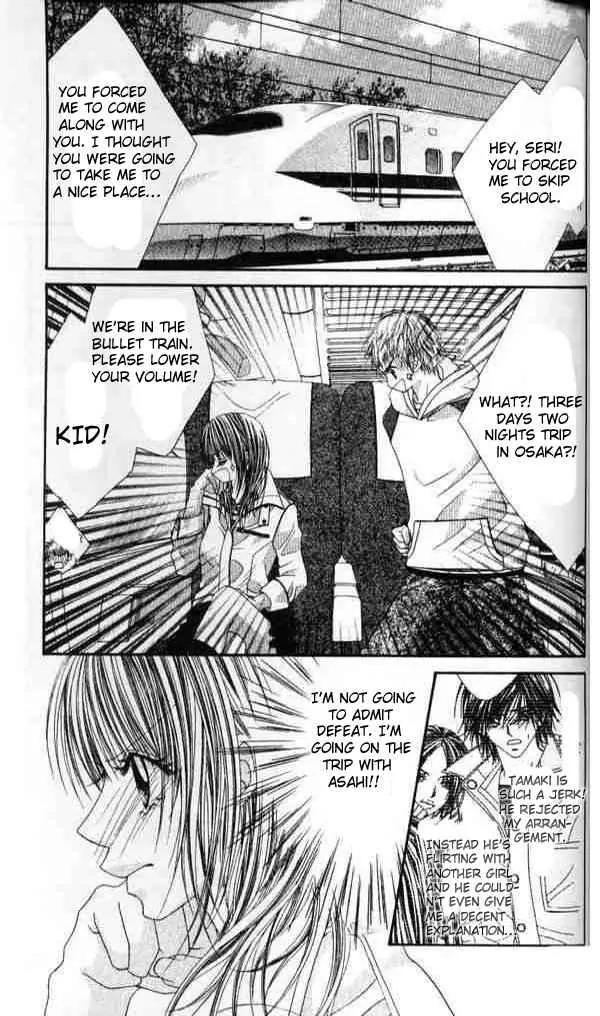 Ren-ai Shijou Shugi Chapter 41 page 2 - Chapter 41