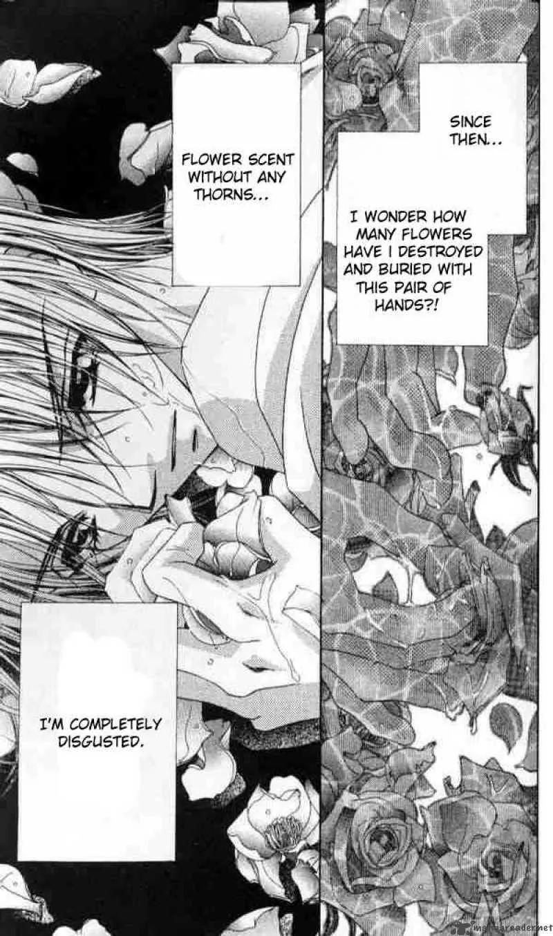 Ren-ai Shijou Shugi Chapter 42 page 11 - Chapter 42