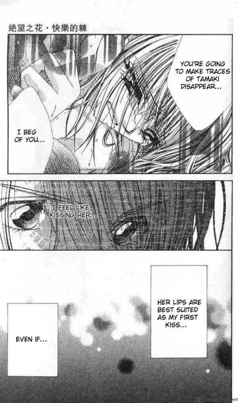 Ren-ai Shijou Shugi Chapter 42 page 15 - Chapter 42