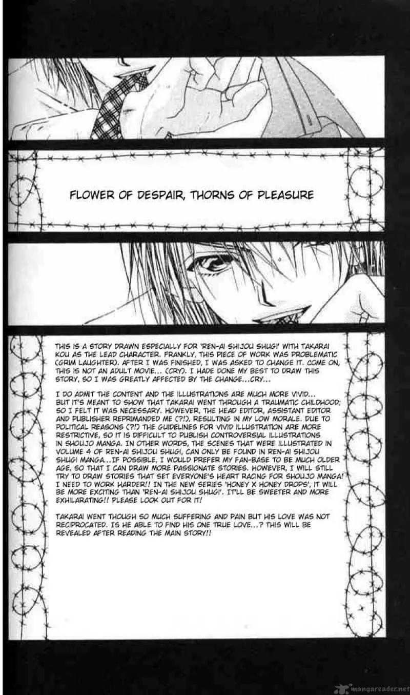 Ren-ai Shijou Shugi Chapter 42 page 2 - Chapter 42