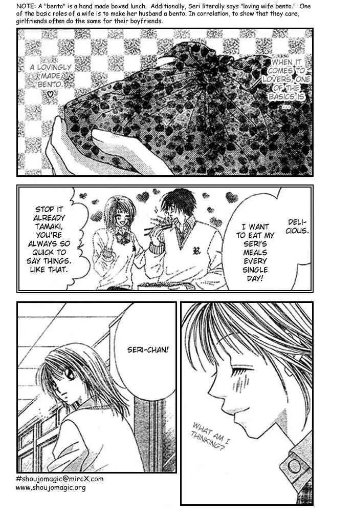 Ren-ai Shijou Shugi Chapter 5 page 2 - Chapter 5