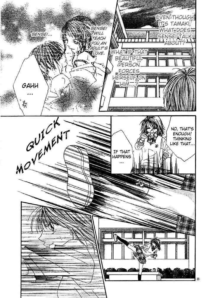 Ren-ai Shijou Shugi Chapter 5 page 23 - Chapter 5