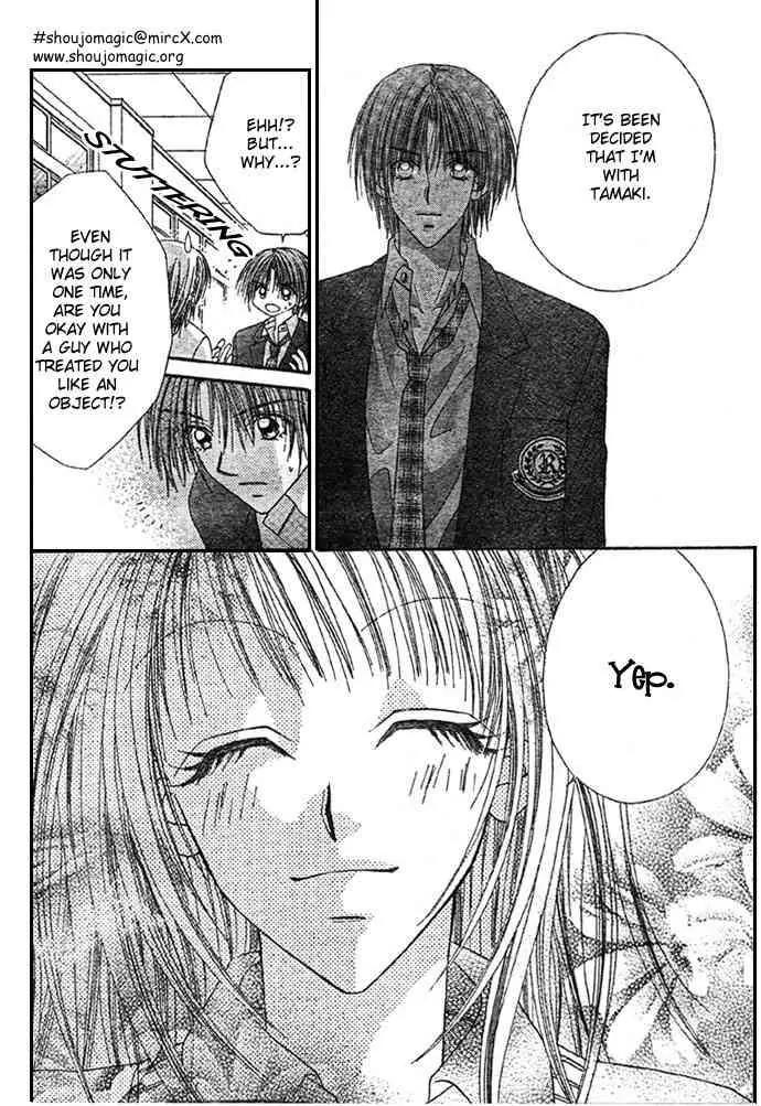 Ren-ai Shijou Shugi Chapter 5 page 4 - Chapter 5