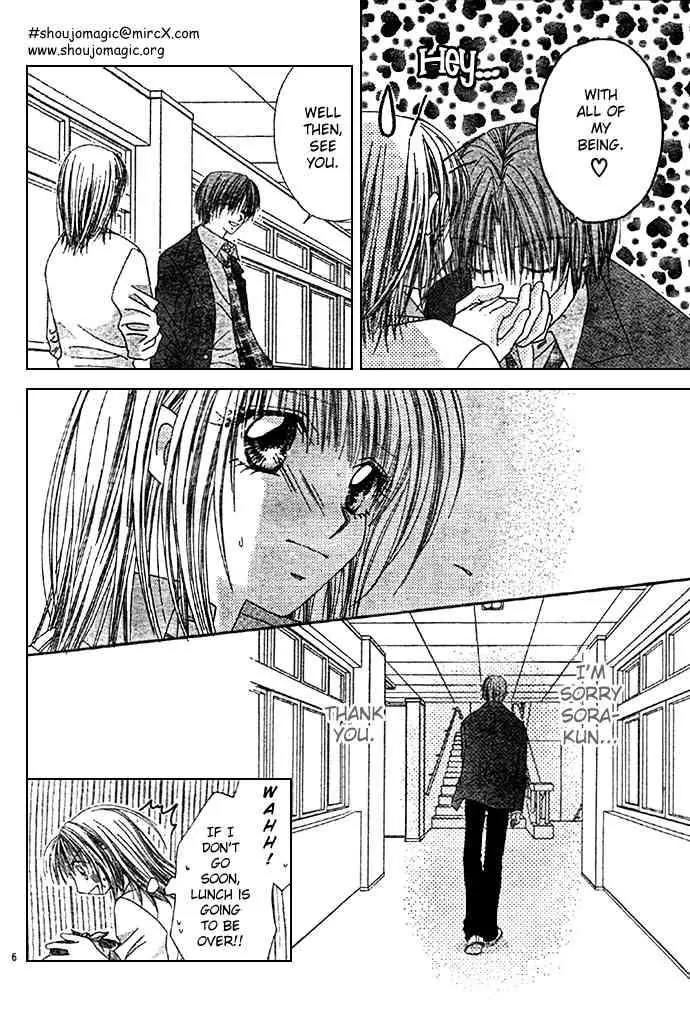 Ren-ai Shijou Shugi Chapter 5 page 6 - Chapter 5