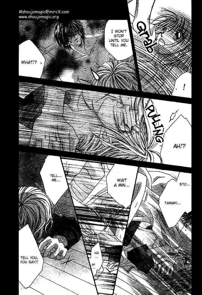Ren-ai Shijou Shugi Chapter 6 page 12 - Chapter 6