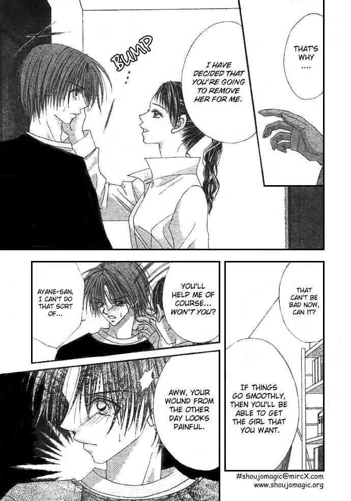 Ren-ai Shijou Shugi Chapter 6 page 18 - Chapter 6