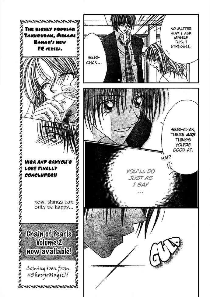 Ren-ai Shijou Shugi Chapter 6 page 22 - Chapter 6