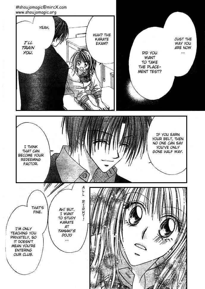 Ren-ai Shijou Shugi Chapter 6 page 23 - Chapter 6