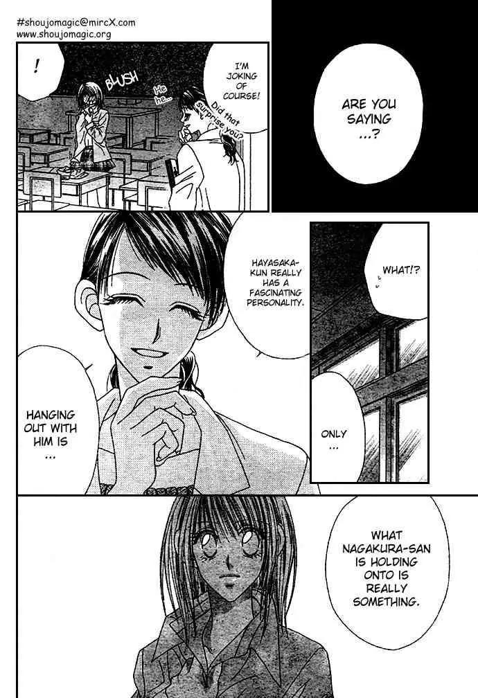 Ren-ai Shijou Shugi Chapter 6 page 3 - Chapter 6