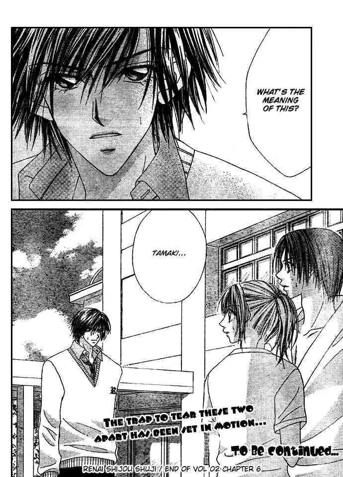Ren-ai Shijou Shugi Chapter 6 page 31 - Chapter 6