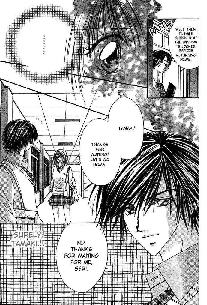 Ren-ai Shijou Shugi Chapter 6 page 4 - Chapter 6
