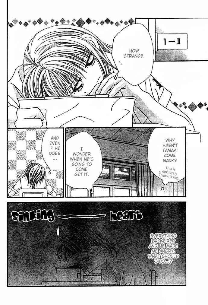 Ren-ai Shijou Shugi Chapter 7 page 10 - Chapter 7