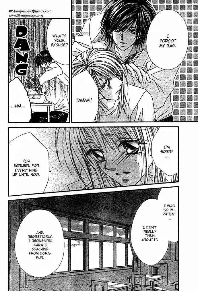 Ren-ai Shijou Shugi Chapter 7 page 12 - Chapter 7