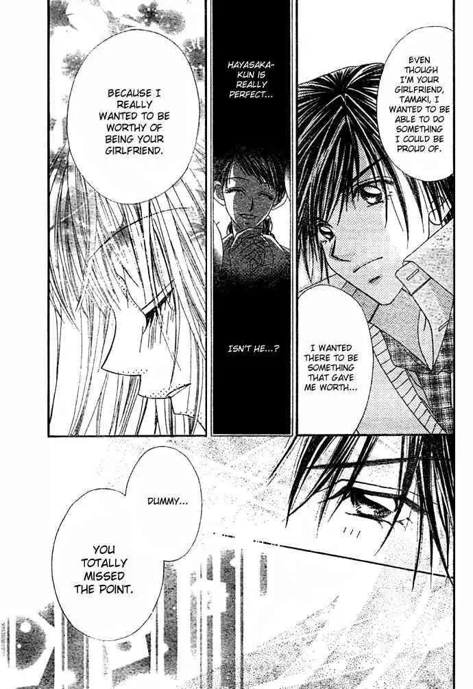 Ren-ai Shijou Shugi Chapter 7 page 13 - Chapter 7
