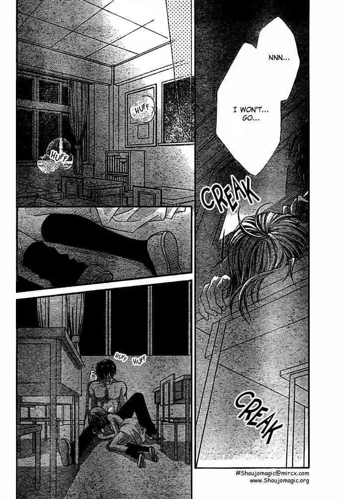 Ren-ai Shijou Shugi Chapter 7 page 16 - Chapter 7