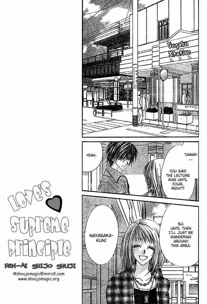 Ren-ai Shijou Shugi Chapter 7 page 19 - Chapter 7