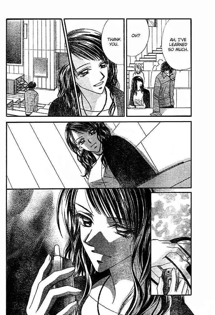 Ren-ai Shijou Shugi Chapter 7 page 24 - Chapter 7