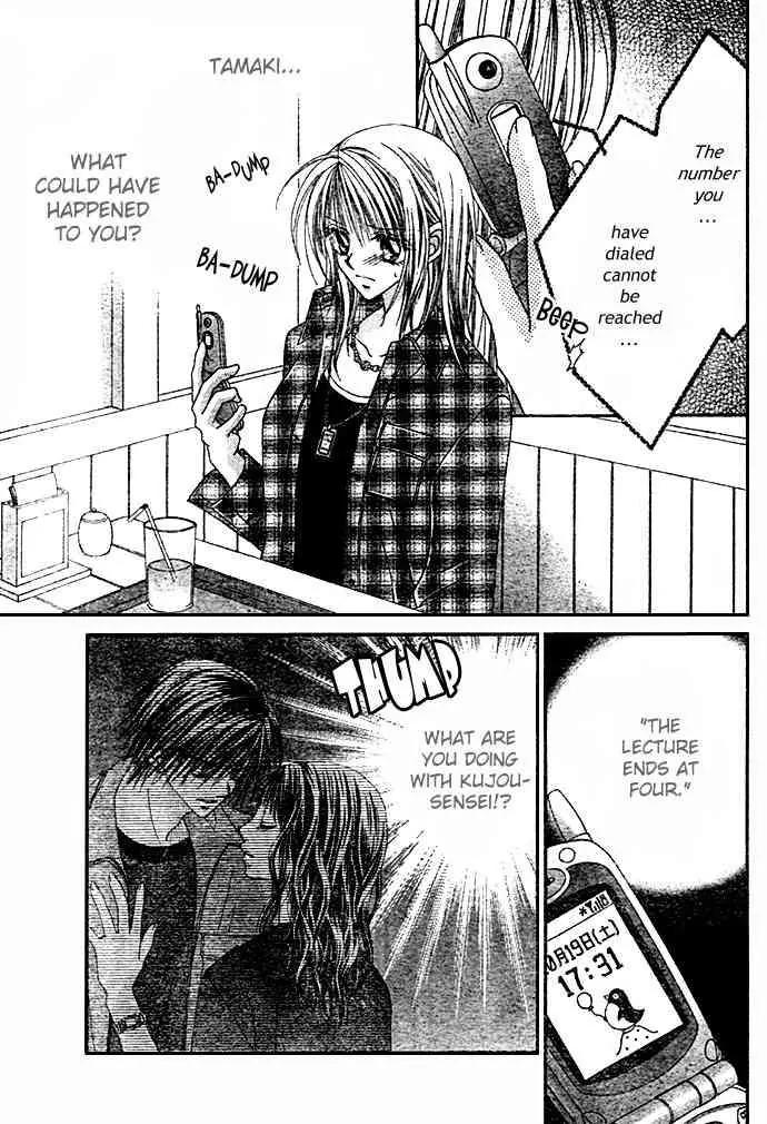 Ren-ai Shijou Shugi Chapter 7 page 27 - Chapter 7