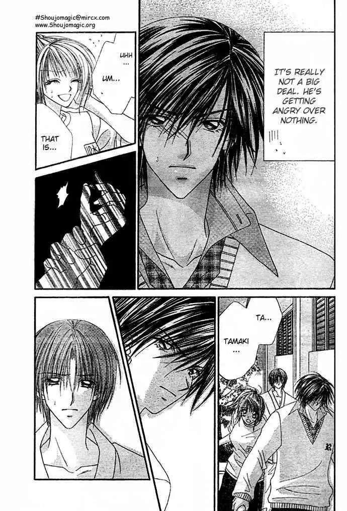 Ren-ai Shijou Shugi Chapter 7 page 3 - Chapter 7