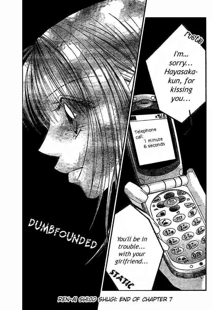 Ren-ai Shijou Shugi Chapter 7 page 31 - Chapter 7