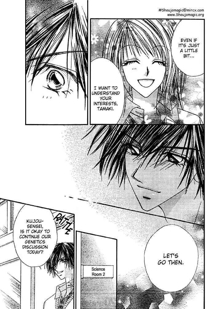 Ren-ai Shijou Shugi Chapter 8 page 10 - Chapter 8