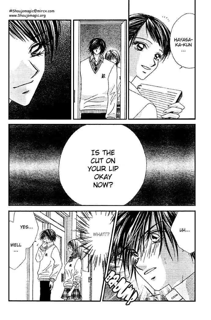 Ren-ai Shijou Shugi Chapter 8 page 11 - Chapter 8