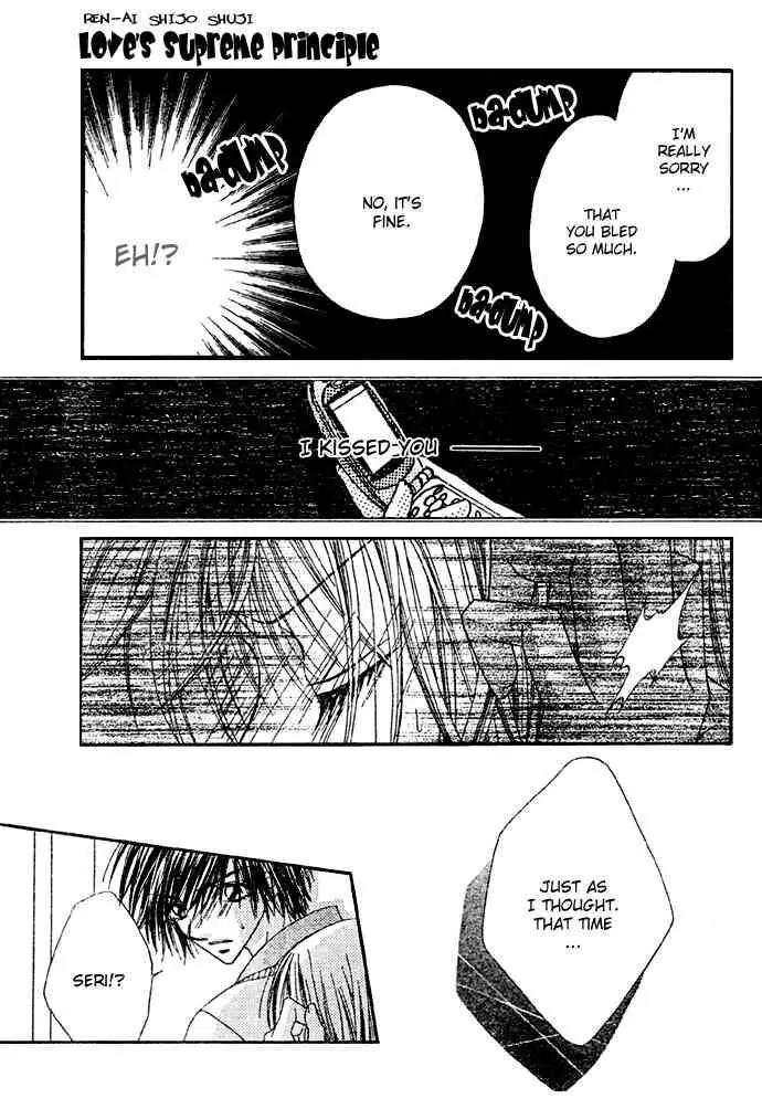 Ren-ai Shijou Shugi Chapter 8 page 12 - Chapter 8
