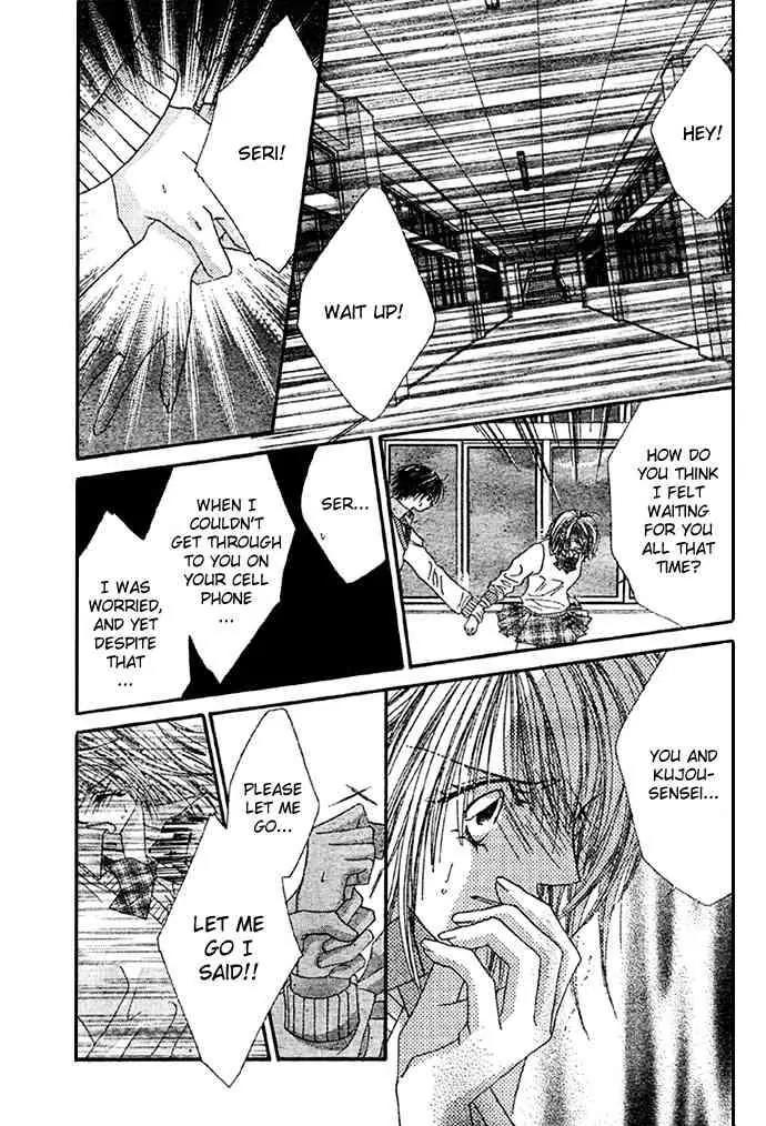Ren-ai Shijou Shugi Chapter 8 page 14 - Chapter 8