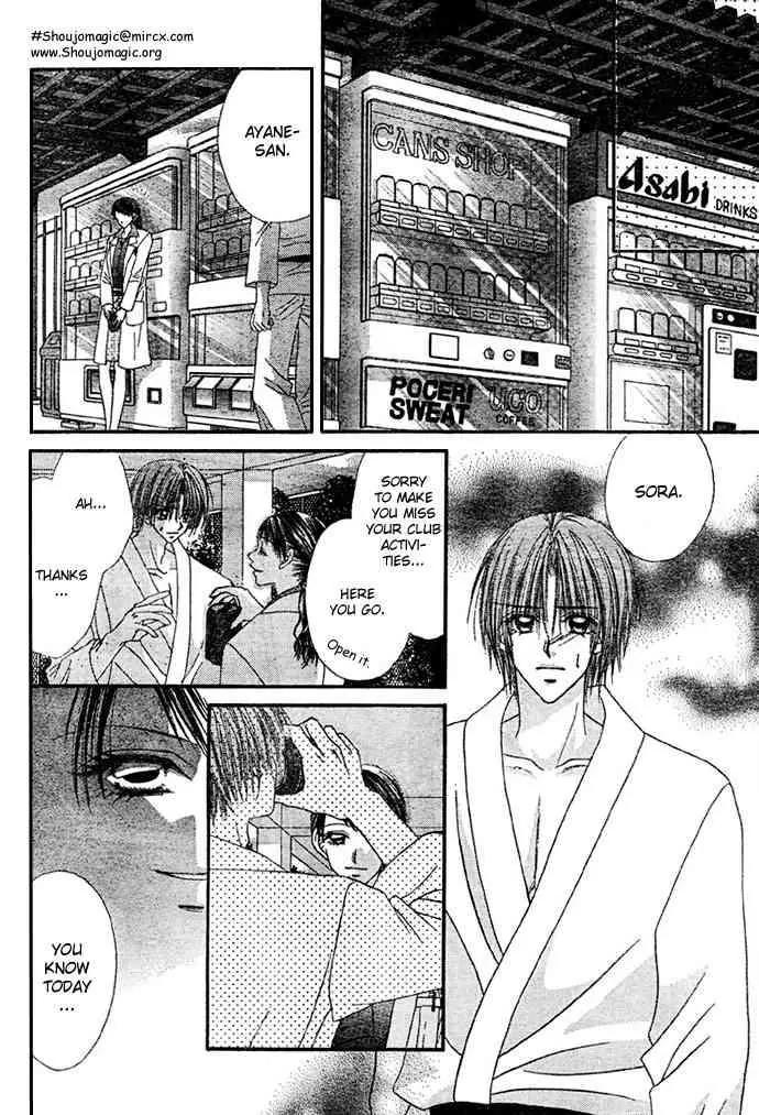 Ren-ai Shijou Shugi Chapter 8 page 21 - Chapter 8