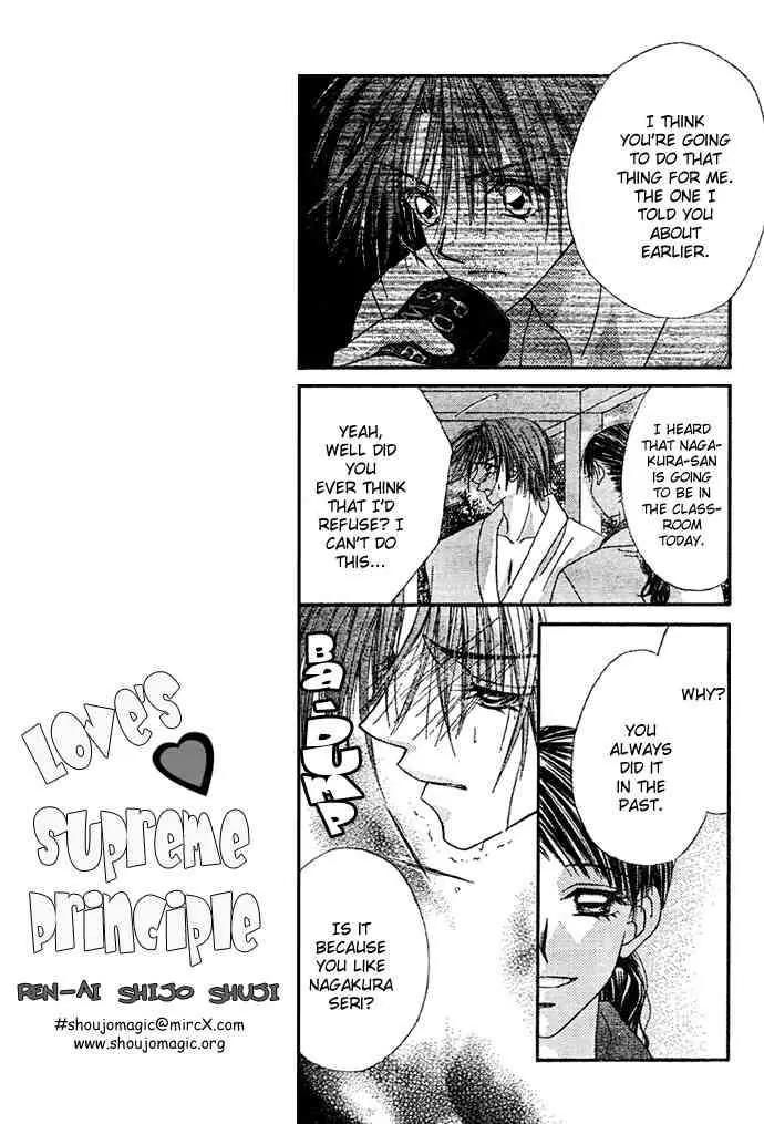 Ren-ai Shijou Shugi Chapter 8 page 22 - Chapter 8