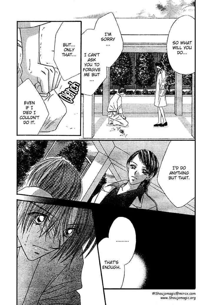 Ren-ai Shijou Shugi Chapter 8 page 24 - Chapter 8