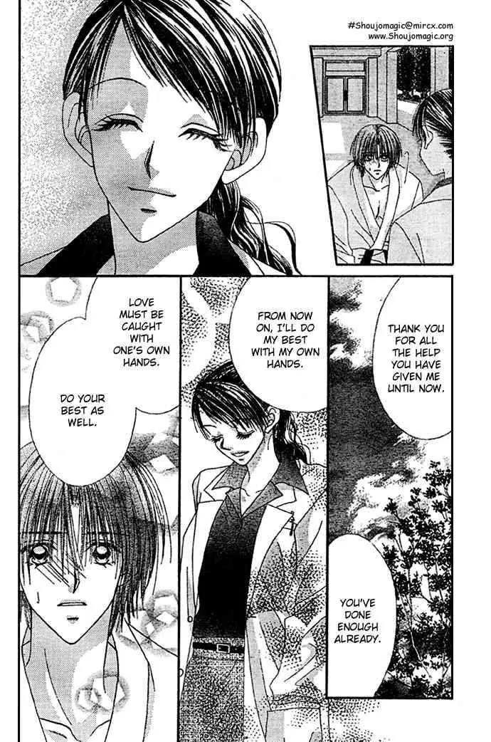 Ren-ai Shijou Shugi Chapter 8 page 25 - Chapter 8