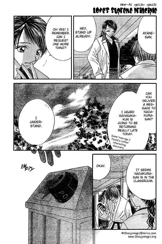 Ren-ai Shijou Shugi Chapter 8 page 26 - Chapter 8