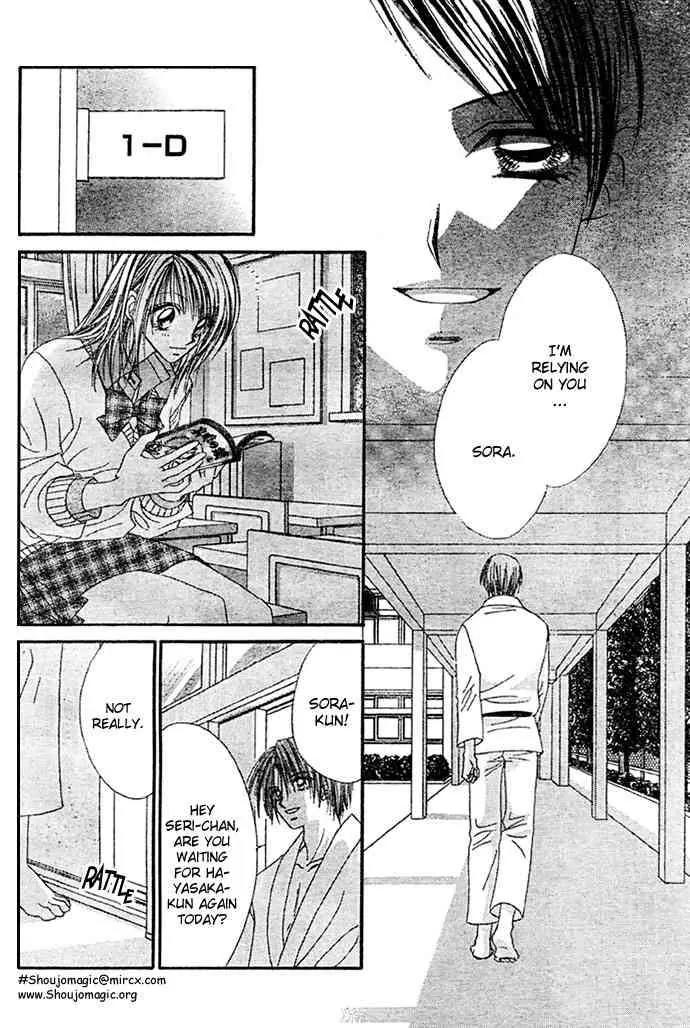 Ren-ai Shijou Shugi Chapter 8 page 27 - Chapter 8