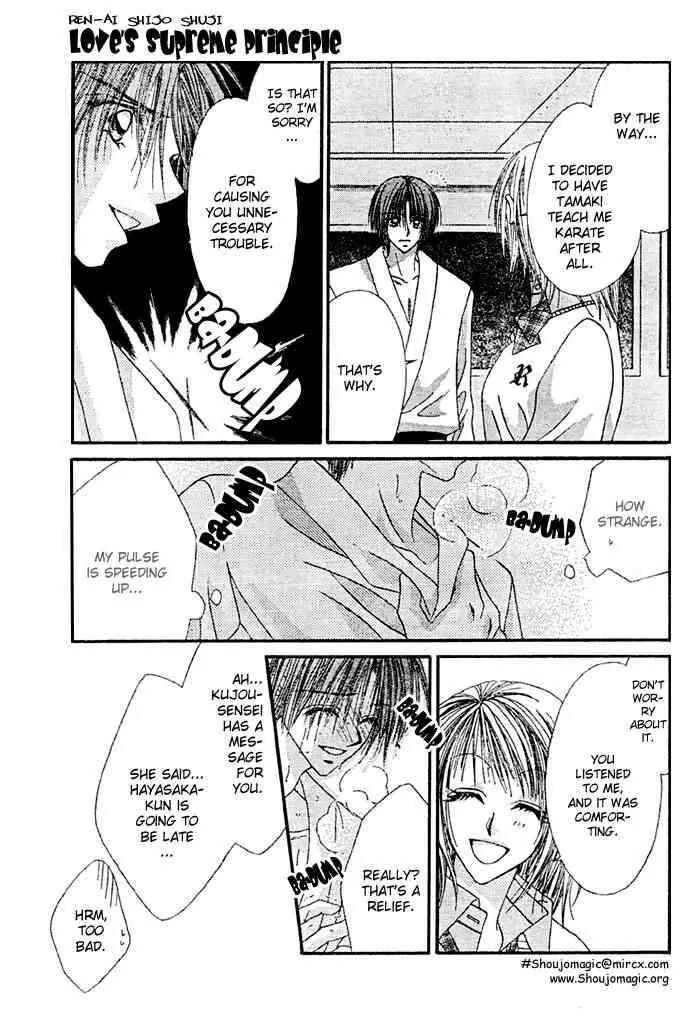 Ren-ai Shijou Shugi Chapter 8 page 28 - Chapter 8