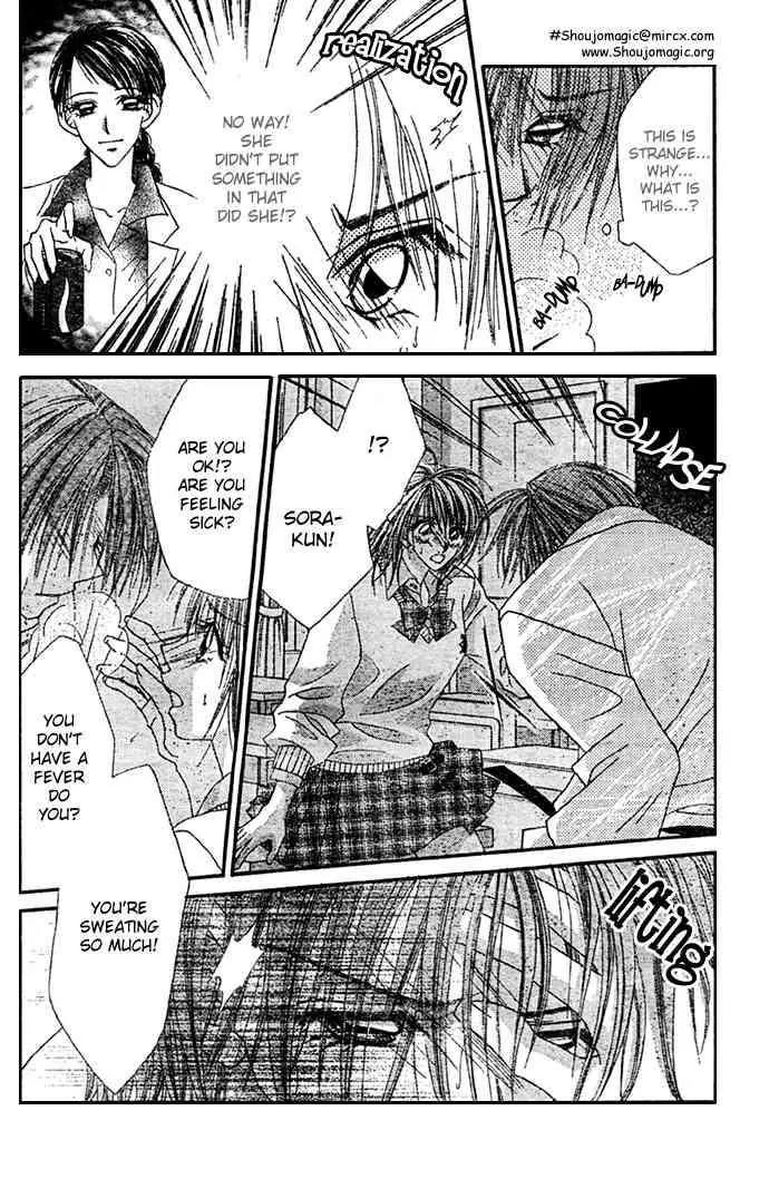 Ren-ai Shijou Shugi Chapter 8 page 29 - Chapter 8