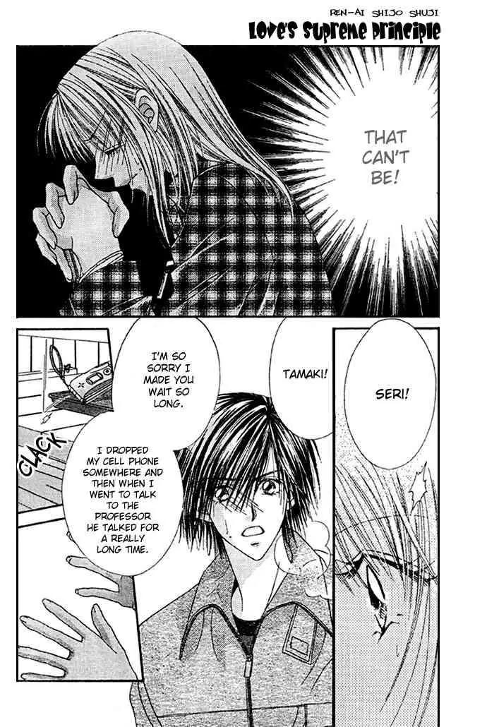 Ren-ai Shijou Shugi Chapter 8 page 3 - Chapter 8