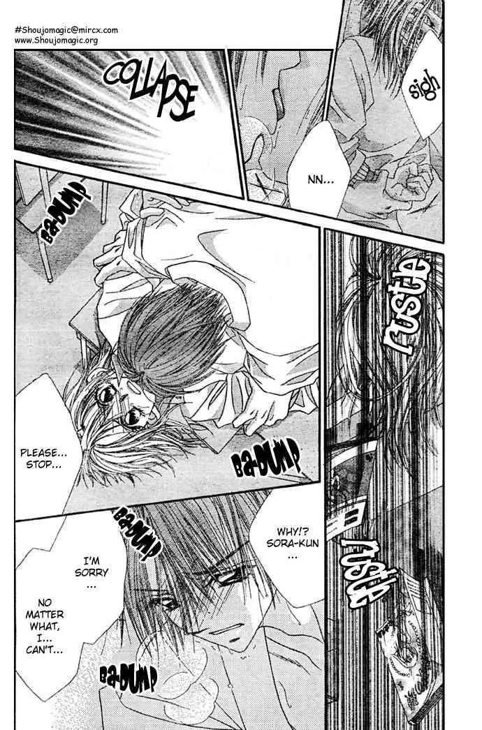 Ren-ai Shijou Shugi Chapter 8 page 31 - Chapter 8