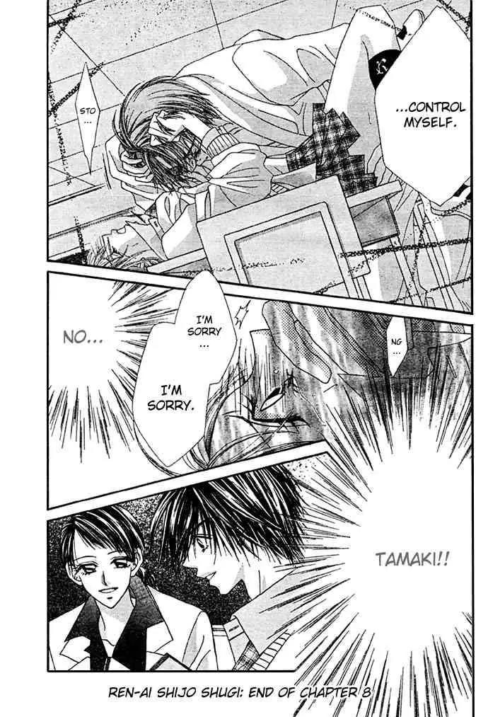 Ren-ai Shijou Shugi Chapter 8 page 32 - Chapter 8