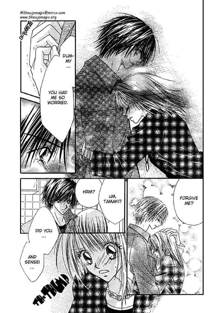 Ren-ai Shijou Shugi Chapter 8 page 4 - Chapter 8